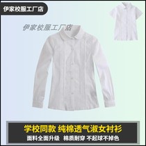 School uniform shirt cotton long sleeve academic style lady spring and autumn student female lace school uniform shirt
