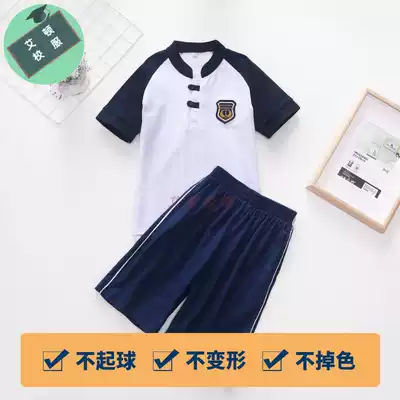 Hebei Tangshan Tangcheng One Zero One Experimental Primary School School Summer School Uniform Royal Blue Set