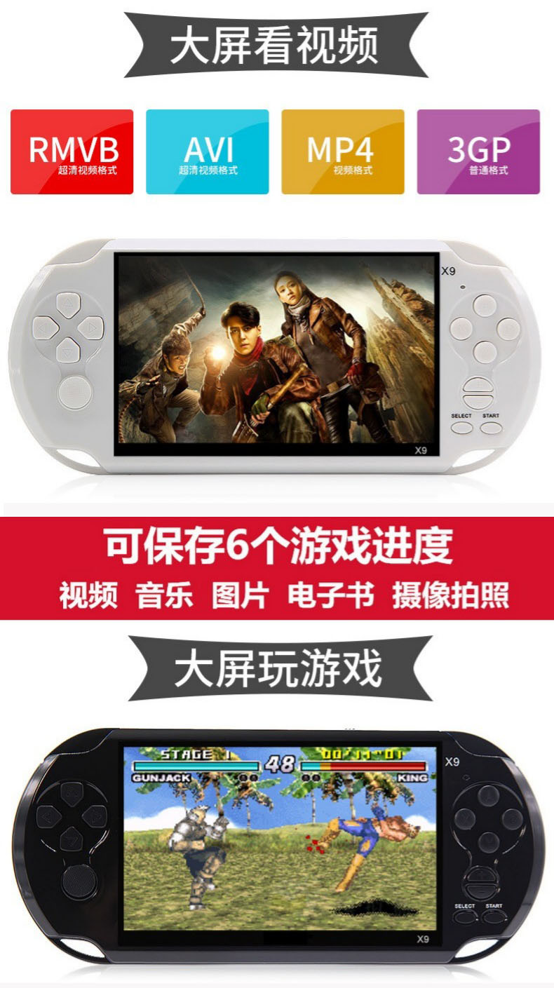 Lắc cùng bảng điều khiển trò chơi PSP cầm tay X9 cầm tay trò chơi cầm tay hoài cổ GBA trò chơi màn hình lớn 5 inch FC cầm tay - Bảng điều khiển trò chơi di động may choi game psp