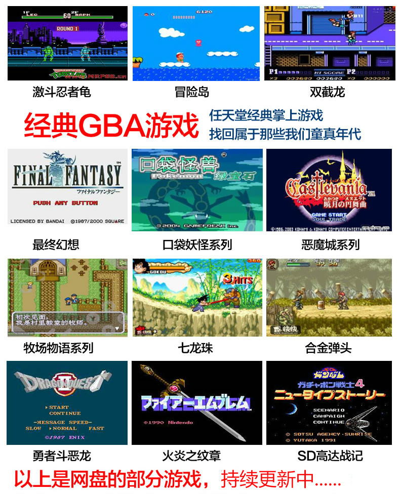 Máy chơi game cầm tay PSP rung 4.3 inch trò chơi giải đố MP5 cổ điển NES / GBA trẻ em chơi arcade trong nước máy chơi điện tử 4 nút 620 game tích hợp