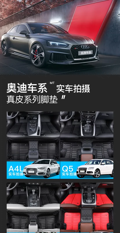 Thảm da xe Audi Q5a4l A6L Mercedes-Benz C200Lglc260 e300l BMW 5 Series 3 Series X3X5 thảm lót sàn ô tô cao su lót sàn ô tô