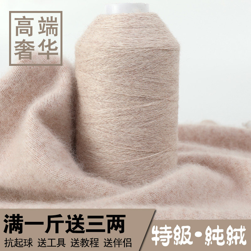 特级绒羊绒线:100%纯山羊绒围巾选购指南🧣-毛线-淘宝好物网