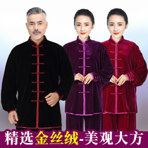 Tai Chi Clothing Golden Velvet Infumery to Perform Womens Thickening Spring And Autumn Winter Style Male Korean Suede Martial Arts Taijiquan Costume