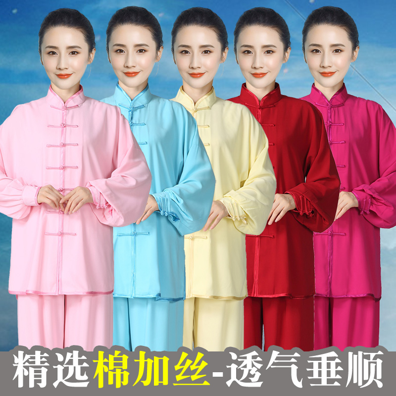 New Summer Taiji Taiji Cotton Taijiquan Costume Costume Costume Costume Costume Middle and Old Morning Training Costume