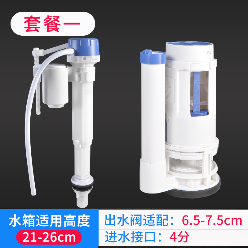 Купить Фурнитура для унитаза Туалет туалет бак фитинги сливной кран ...