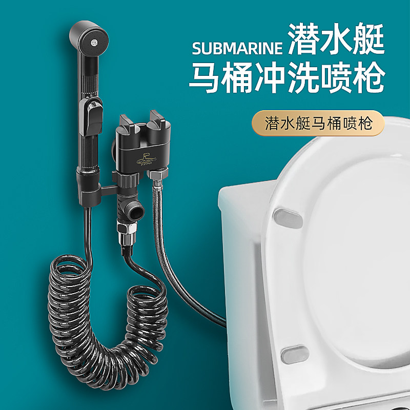 Diving Boat Toilet Flushing Water Spray Gun Partner Toilet Woman Wash Makeup Room Booster Shower Nozzle Wash Butt God