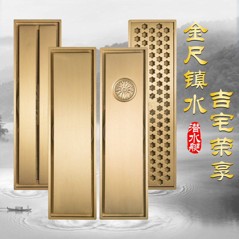Submarine rectangular floor drain Copper deodorant bathroom shower room Long strip lengthened large displacement long floor drain