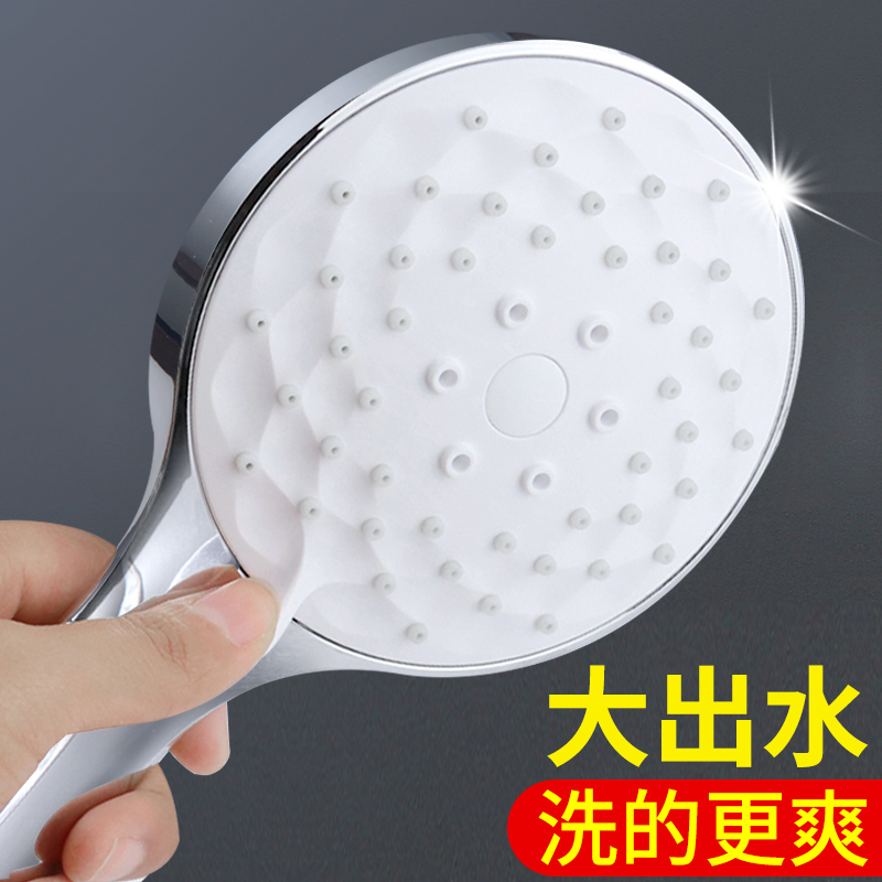 Submersible Pressurized Handheld Lotus Shower Head Bathroom Shower Shower Shower Shower Nozzle Hose Bracket Base Shower Accessories