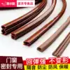 Submarine door and window sealing strip Anti-theft door seam sound insulation silent self-adhesive strip Door frame anti-collision window gap windproof
