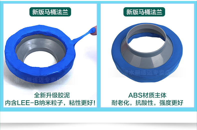 蓝色马桶法兰优化_09.jpg