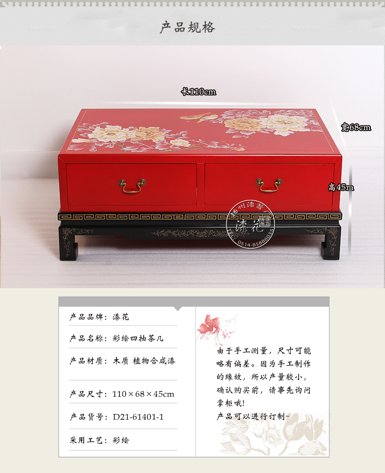 Nhà máy sơn mài Dương Châu mới Trung Quốc vẽ tay sơn mài sơn sảnh tủ tủ cổ điển phòng khách vàng trang trí nội thất - Bàn trà bàn trà sofa mặt đá
