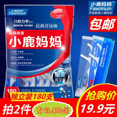 Deer mother export grade single independent packaging bow dental floss sticks 180 ultra-fine flat toothpick