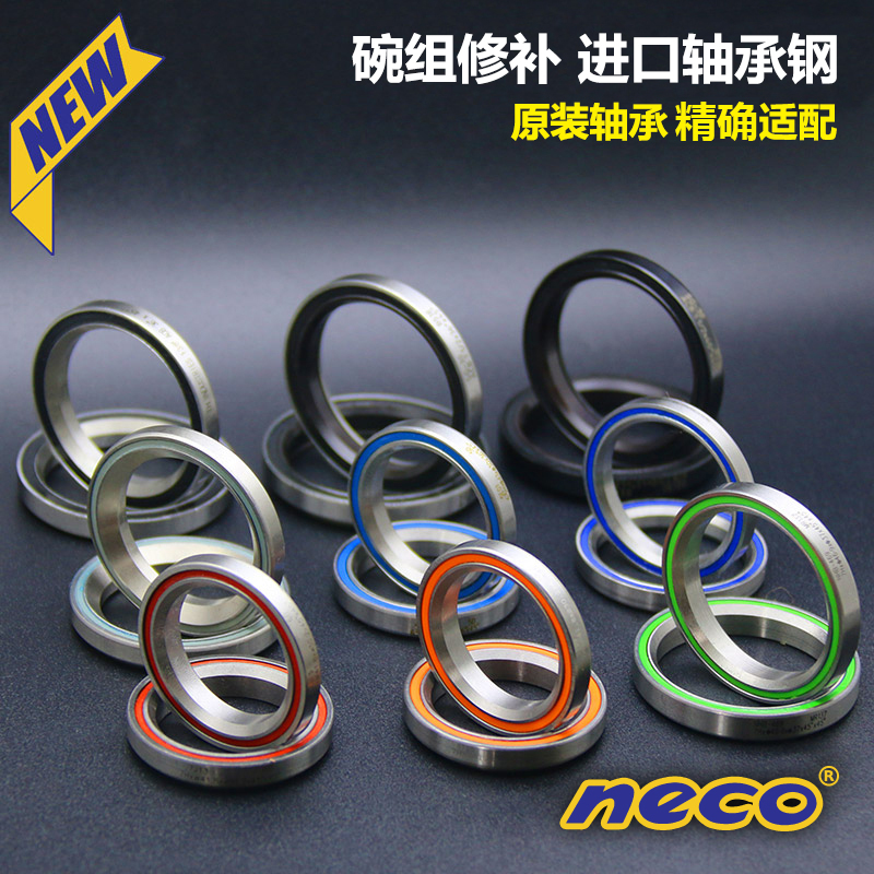 Road car mountaineer front forkhead bowl group bailin bicycle 41 accessories 44 wristset 41 8 faucet 52 bearings 47