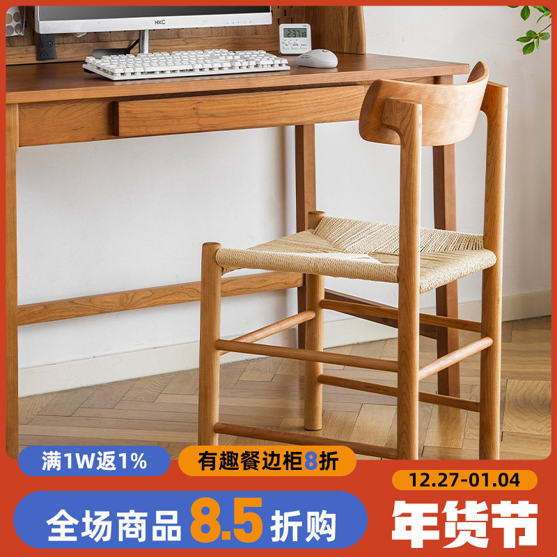 Senzhi Nordic solid wood dining chair hand-woven chair home back chair desk chair simple single leisure chair