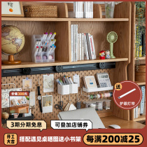 Senshine furniture Japanese solid wood desktop reading bookshelf desk to include Nordic hole plate shelves on the table