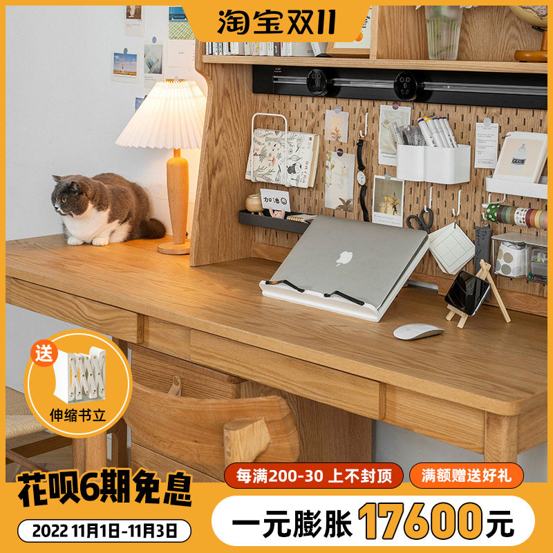 Senzhi furniture Japanese-style solid wood desk home double computer desk study table cherry wood bookcase bookshelf one table