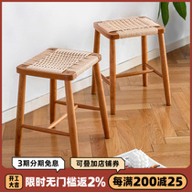 Senseng Nordic solid wood stool household weaving square door to replace shoe stool cosmetic stool small stool cherry wood stool