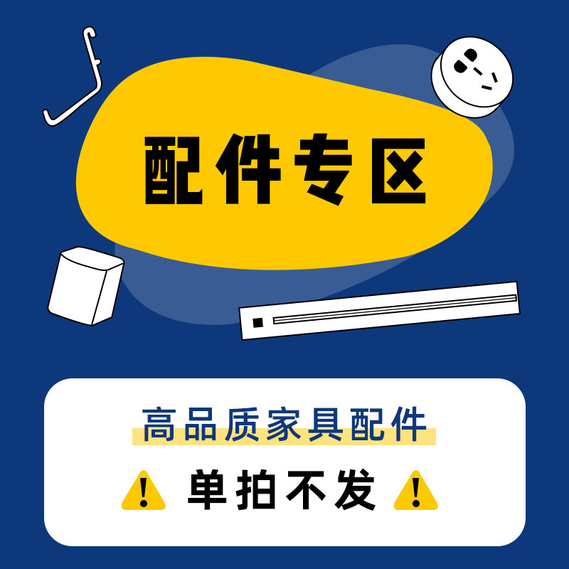 Senzhi Solid Wood Furniture Auxiliary Accessories Please purchase together with the furniture