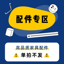 Sen plant wood furniture auxiliary accessories please buy with furniture together