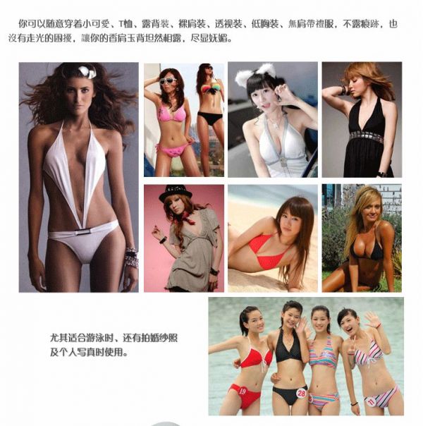 Silicone áo ngực vô hình dán váy cưới tập hợp dày chống trượt trên hỗ trợ núm vú chống va chạm siêu mỏng đồ lót ngực nhỏ nữ đồ lót phụ nữ