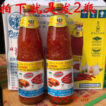 Pantino Huaxing brand Thai sweet spicy sauce Thai flavor raw sauce spicy chicken sauce 880g sweet and sour hot sauce