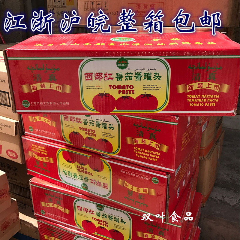 Western Red Ketchup Canned 850g * 12 cans of ketchup Tomato Sauce Xinjiang Ketchup Sauce sauce whole box for sale