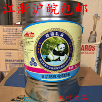 Panda big condensed milk tea coffee condensed milk drink condensed milk shaved ice sweet condensed milk 5KG