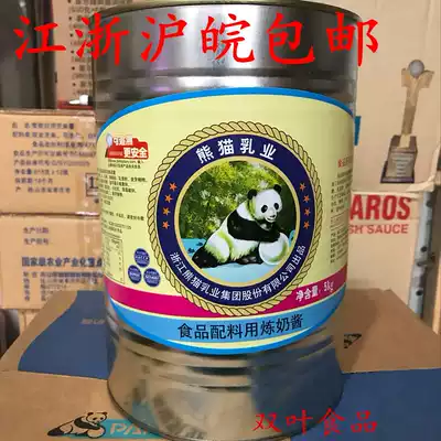 Panda Condensed Milk Milk TEA Condensed Milk Drink for COFFEE Condensed Milk Shaved ICE SWEET Condensed MILK SMOOTHIE MILKSHAKE CONDENSED MILK 5KG