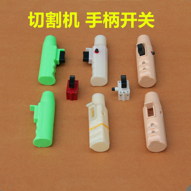 400 cutting machine switch switch handle with switch Three-phase cutting machine handle with lock 10A boutique handle switch