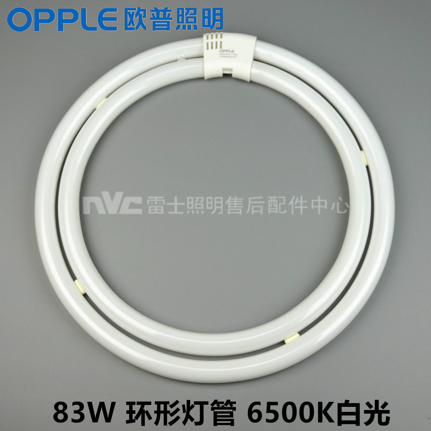OPPLE 83W Lamp Double Ring Tube YH83RR20 2C 6500K 3000K RGB YZ83D-T6