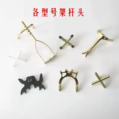 Billiard frame head Snooker frame head American billiard Rod rack copper cross Rod frame high billiard frame head