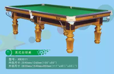 Star Bao American pool table black 8 pool table home pool table send a full set of accessories standard adult