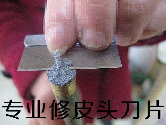 Leather head trimming leather head flat push blade billiards supplies pool club snooker nine ball Black 8 eight billiards accessories