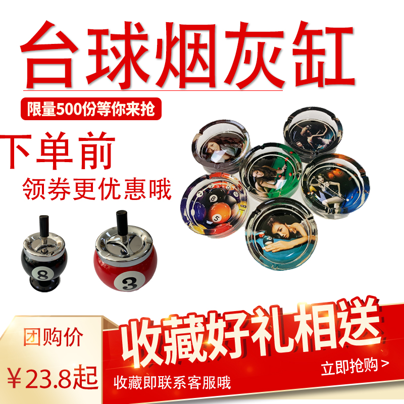 Table ball crystal cigarettes Trays Balls Gift stainless steel Ashtray Balls Creative Cigarette Ash-Table Tennis Ornament