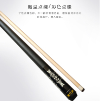 Special Star brand series large head rod billiard rod Chinese black 8-bar billiards rod Large head American nine-club billiard rod