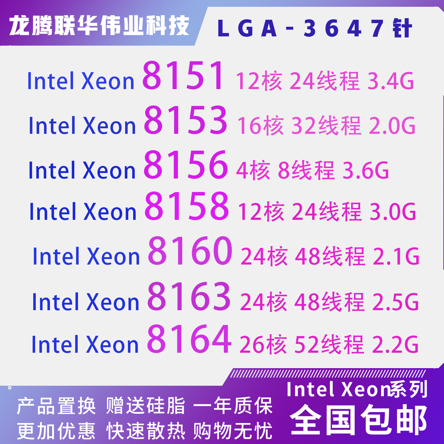 intel至强铂金8368适合什么样的应用场景？-CPU-淘宝百科网
