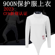 新款冰丝击剑服上衣防刺服专业比赛服成人儿童款CFA900N剑协认证