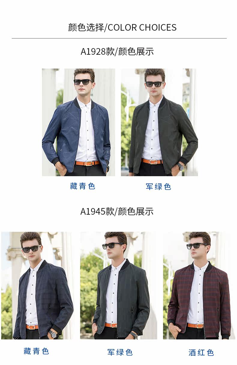 Blouson homme manches longues - Ref 3117649 Image 10