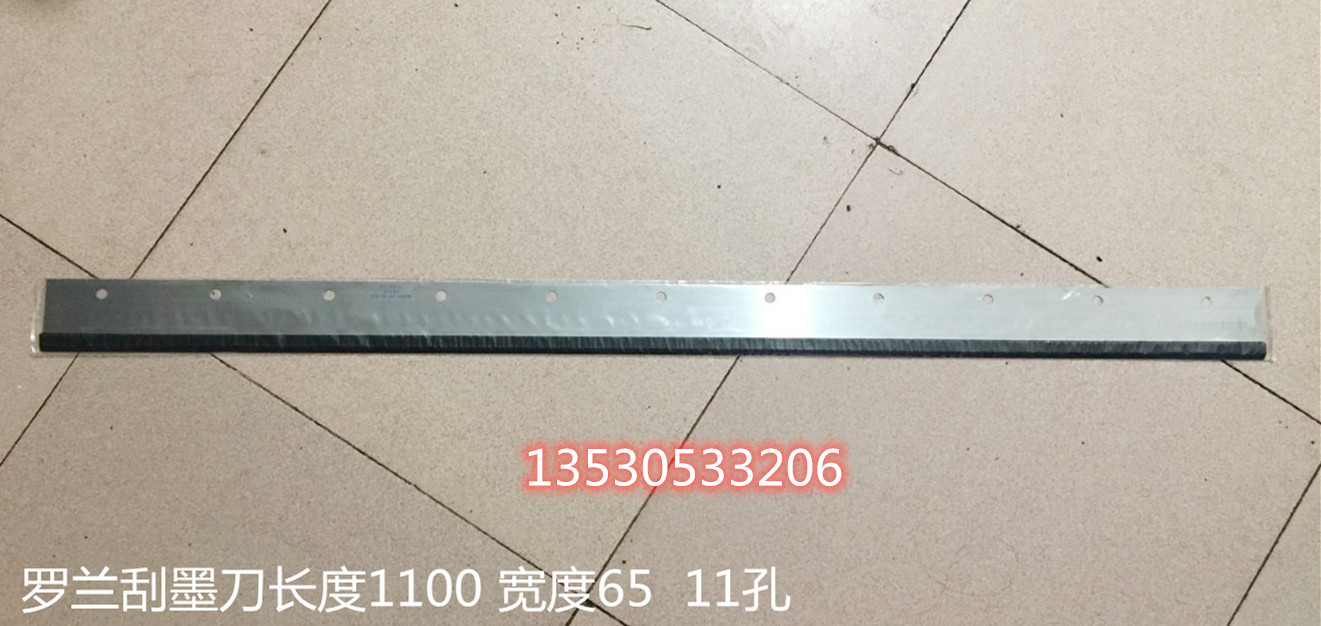 Roland printing machine accessories Roland 3B open scraper scraping ink knife car wash knife Roland 600 car wash knife strip-Taobao