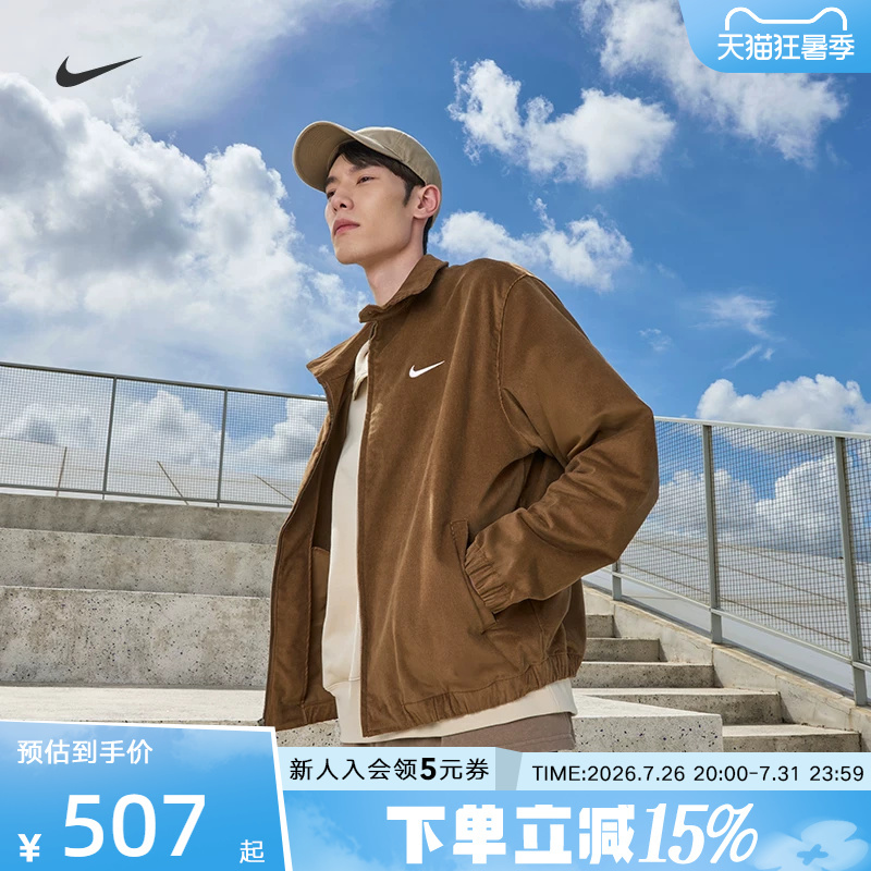 Nike Life Men's Jacket Spring Harrington Corduroy Loose Casual Knitted Jacket Im9349-235