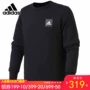 Áo len Adidas Adidas nam 2019 mùa thu thể thao và giải trí dày cổ tròn áo thun thủy triều DX2480 - Thể thao lông cừu / jumper hoodie tay ngắn