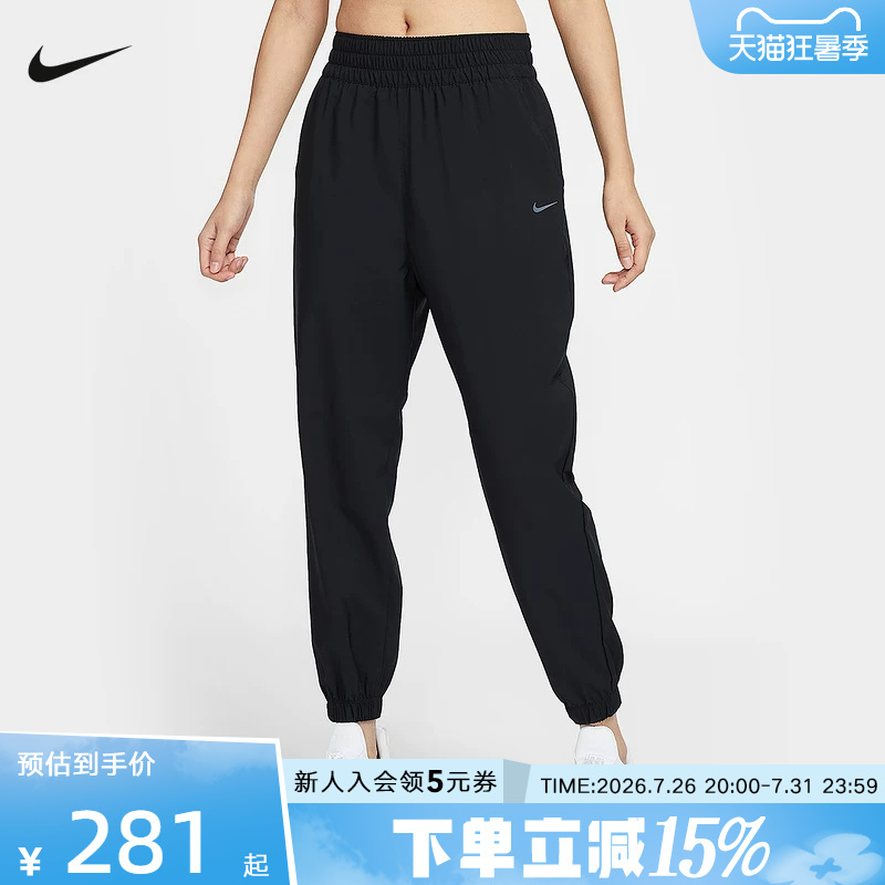 Nike Women's Spring Quick-Drying Running Training Cuffed Long Pants Woven Sports Pants Hj1051-010