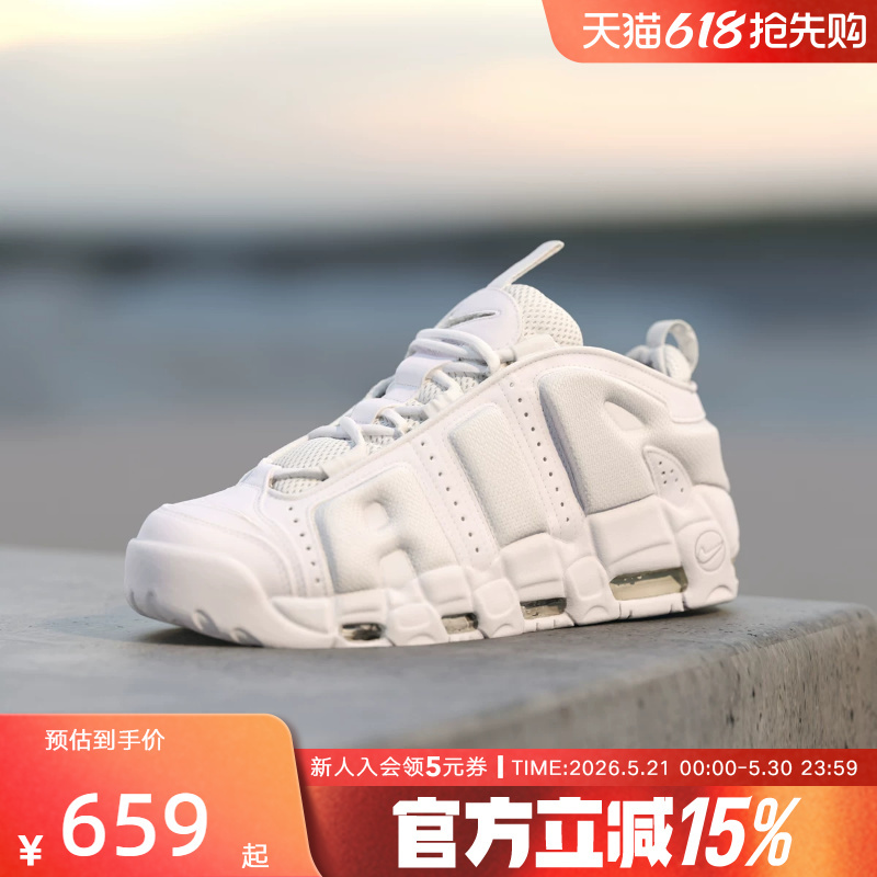 Nike Nike Men's Shoes Winter New Model More Uptempo Big Air Casual Sports Basketball Shoes Fz3055-100
