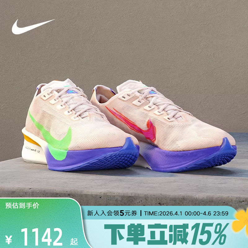 Nike Men's Shoes Nike Vaporfly 4 Professional Marathon Racing Running Shoes Ih0869-605