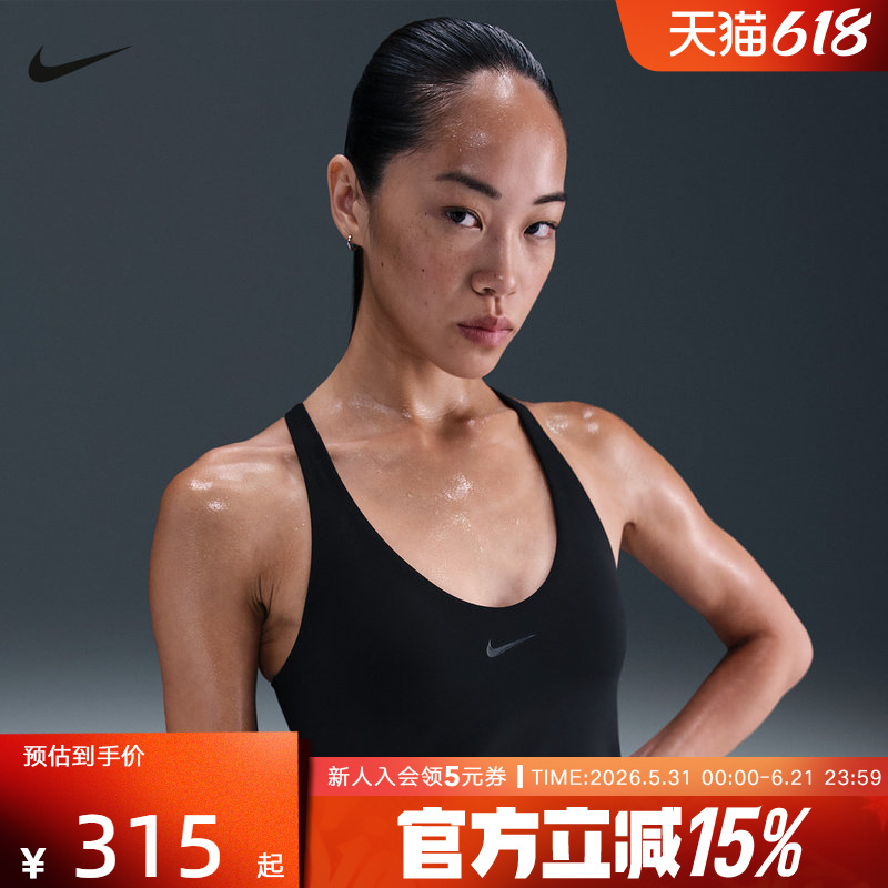 Nike Nike Camisole Women's New Running Quick-Drying Padded Sports Bra-Style Vest If0951-010 Nike Nike Camisole Women's New Running Quick-Drying Padded Sports Bra-Style Vest If0951-010
