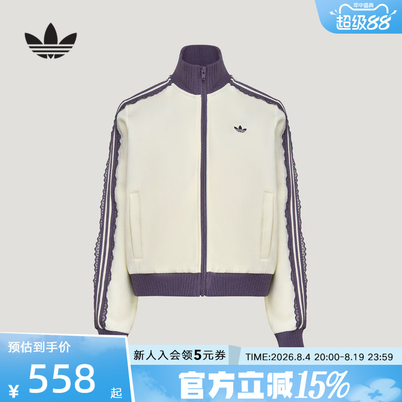 Adidas Adidas Trefoil Women's Lace Trim Casual Sports Jacket Knitted Top Lf2334 Adidas Adidas Trefoil Women's Lace Trim Casual Sports Jacket Knitted Top Lf2334