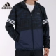 Áo khoác Adidas Adidas nam 2019 mùa xuân và mùa thu áo khoác thể thao giản dị mới DU2427 - Áo khoác thể thao / áo khoác