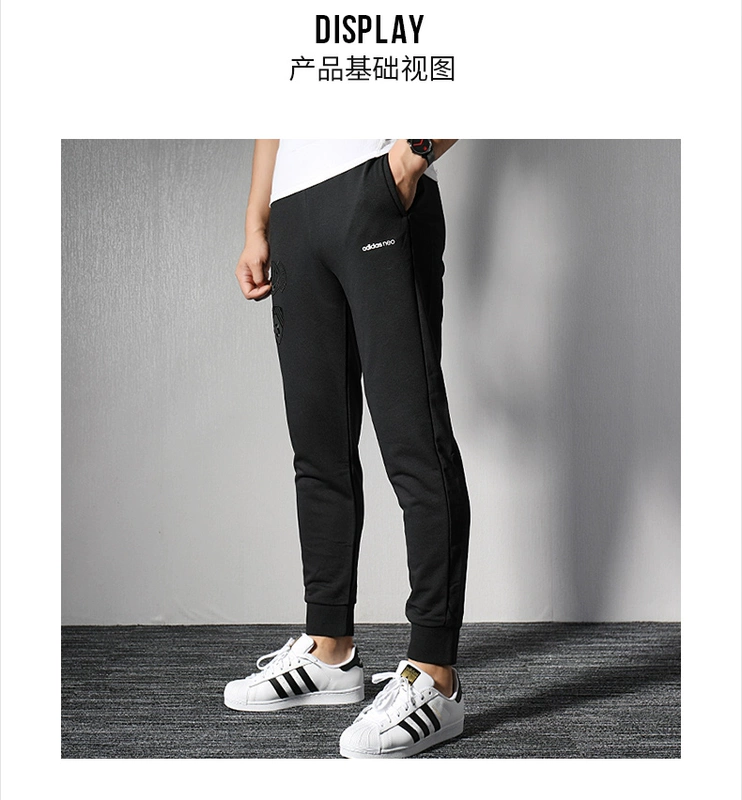 Quần Adidas quần nam 2019 mùa hè mỏng quần thể thao quần âu đóng quần đan DT9960 - Quần thể thao