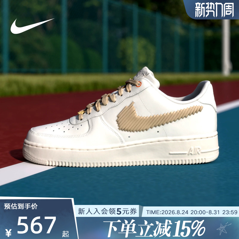 Nike Nike Men's Shoes Air Force 1 Air Force1 New Summer Flat Sneakers Ir7011-121