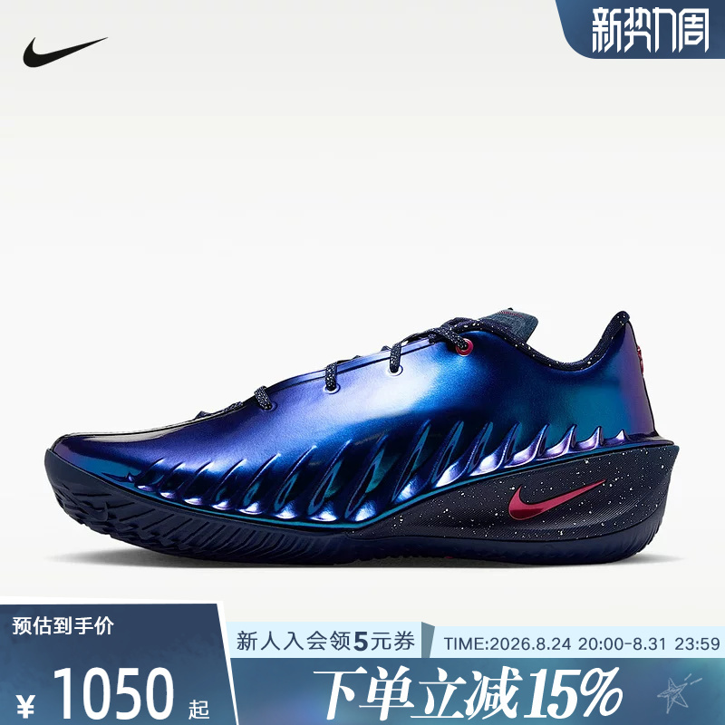 Nike Men's Shoes G.T Cut 4 Kade Cunningham Basketball Shoes Sports Casual Shoes Iw3346-400 Nike Men's Shoes G.T Cut 4 Kade Cunningham Basketball Shoes Sports Casual Shoes Iw3346-400